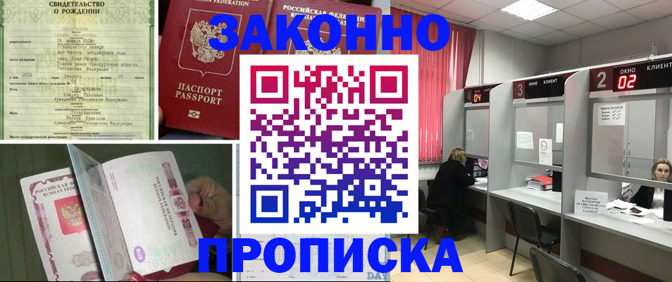 временная регистрация госуслуги в Можге